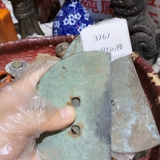 守***望瓷片 3767号工艺品
