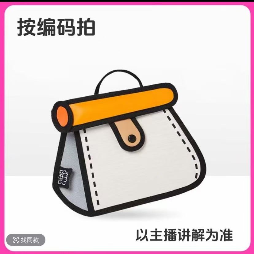铆钉轻奢风撞色可爱风手提包手机包二次元电脑包