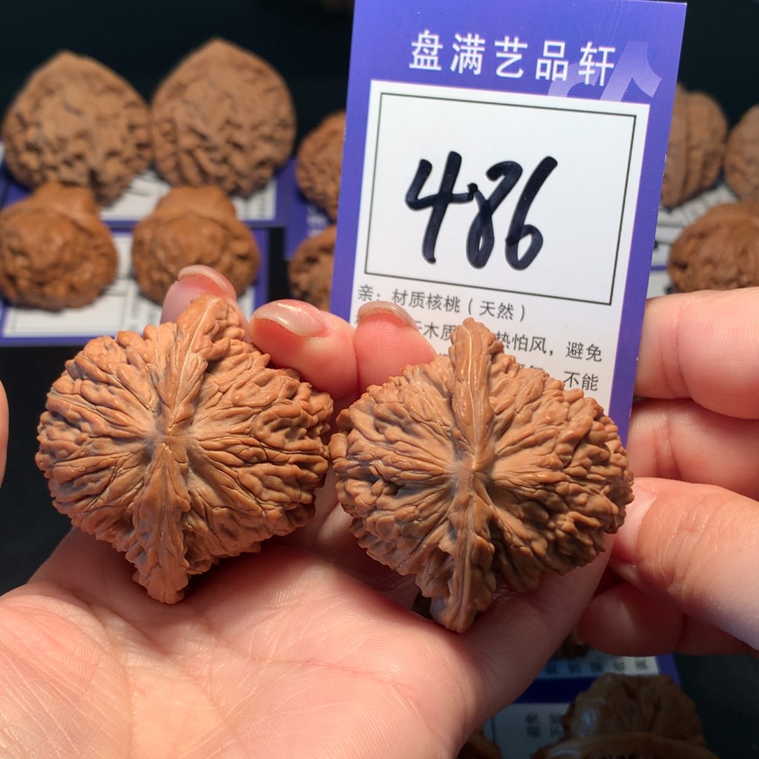 文玩核桃吊坠486楼子4.7