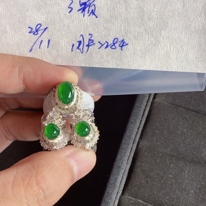 用***8定制翡翠未镶嵌缅甸天然翡翠