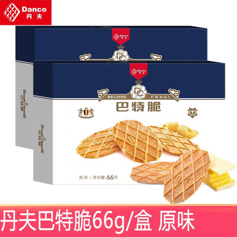 丹夫华夫饼巴脆66/盒黄油薄脆饼干网红瓦夫饼干奶油酥脆