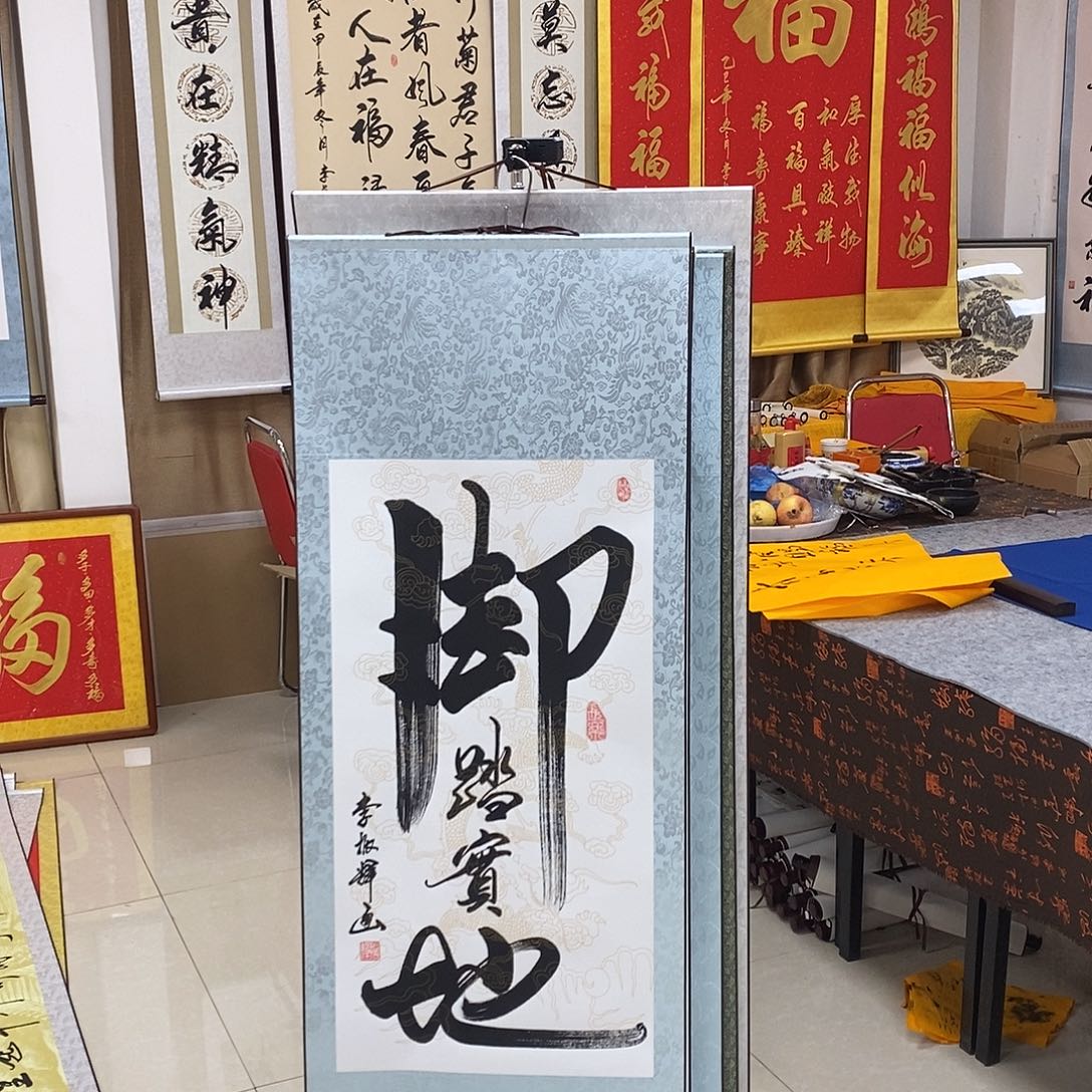 书法书法作品参加