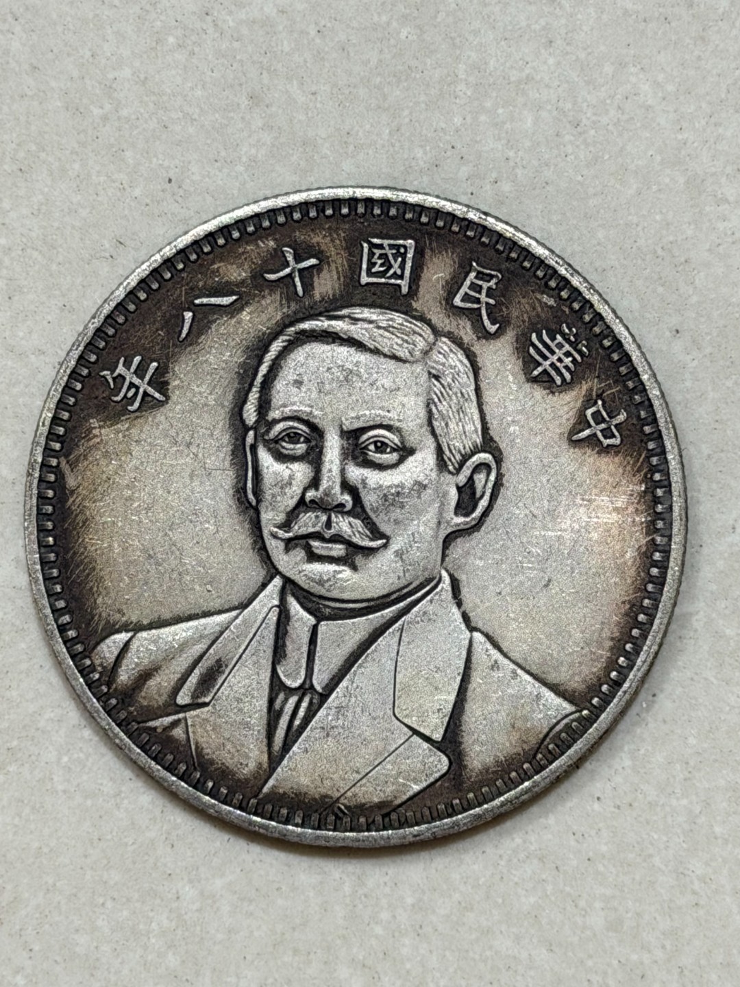 A101精选手工摆件现代仿古复古工艺摆件