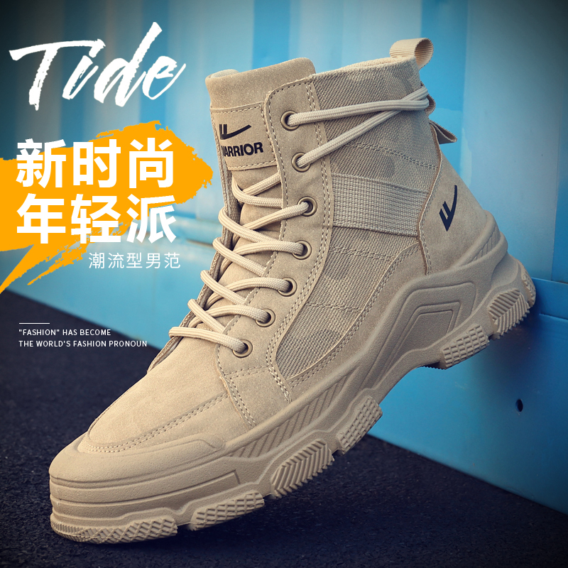 【回力正品】2026秋冬新款复古英伦风高帮马丁靴男鞋厚底百搭工装靴商品图