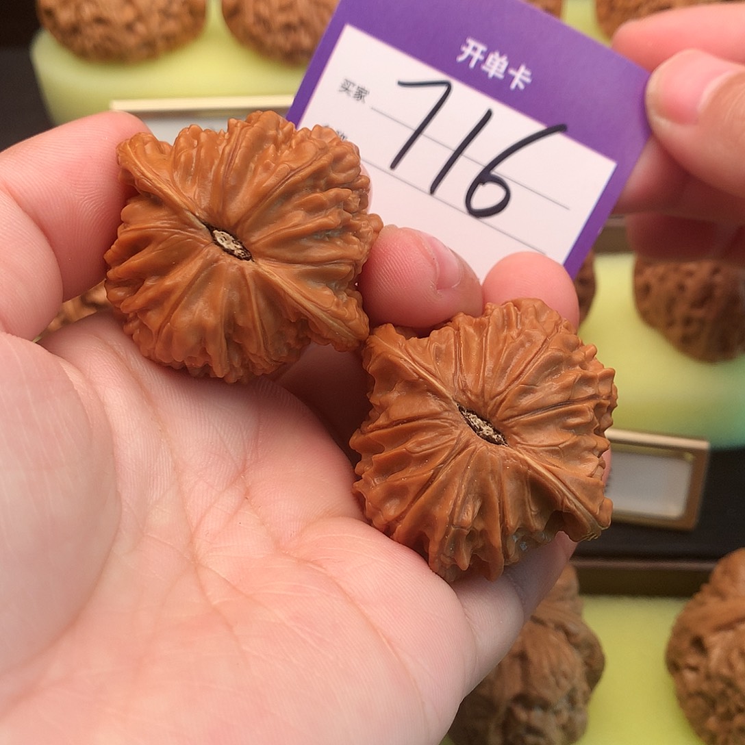 吊坠文玩核桃716号磨盘40