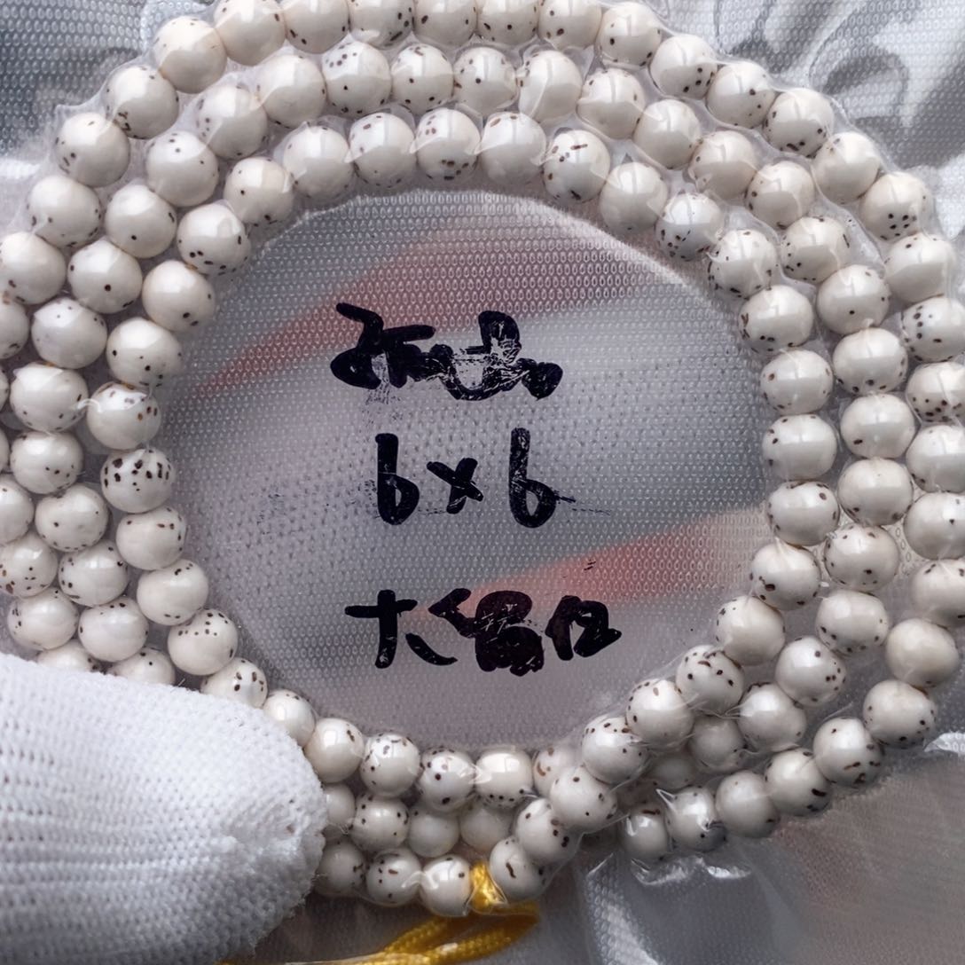 星月菩提吊坠星月菩提手串珠子