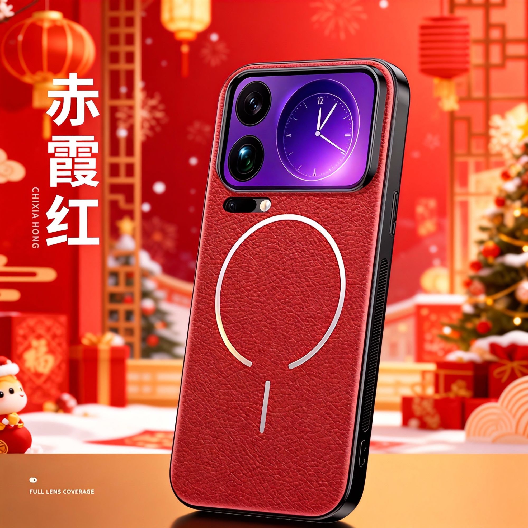 适用小米17Promax手机壳新年素皮xiaomi17磁吸车载镜头全包防摔薄