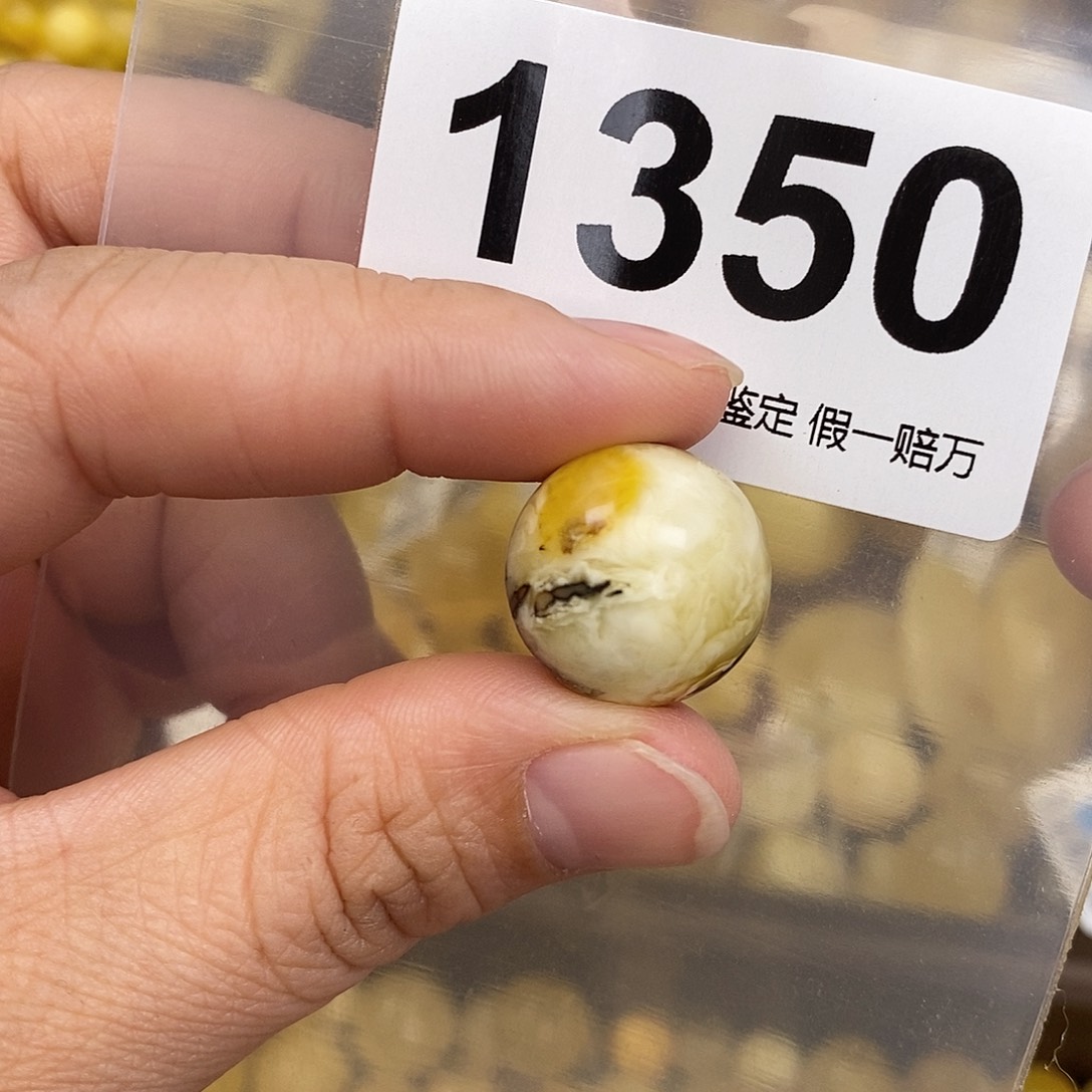 蜜蜡未镶嵌珠宝奇石17.9