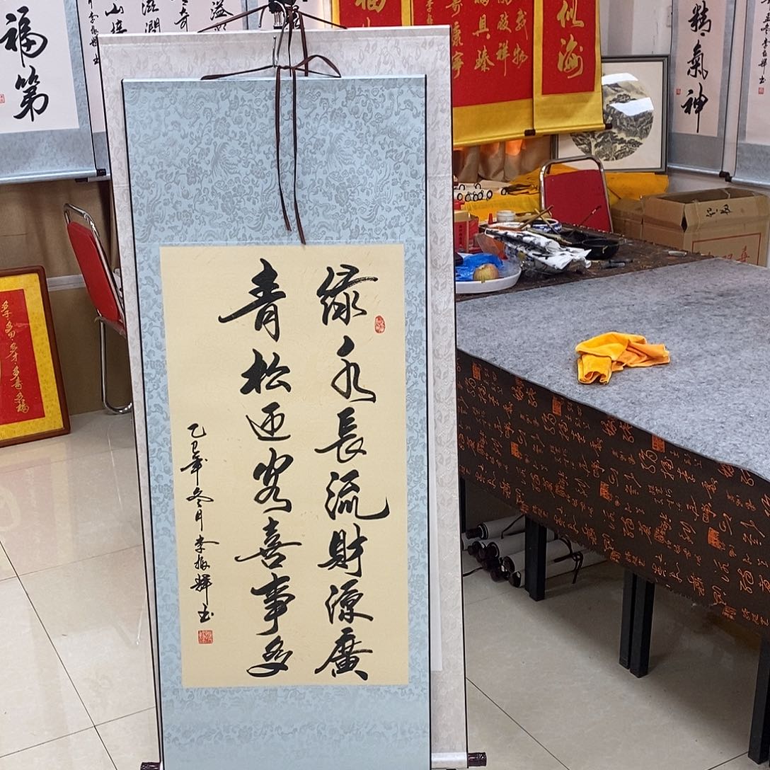 书法书法作品参加