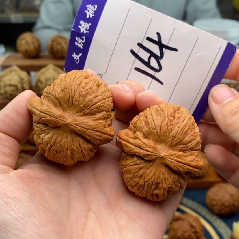 【闪购商品】文玩核桃吊坠44元宝