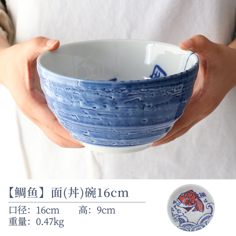 【单支】日本进口美浓烧鲷鱼面(丼)碗16cm