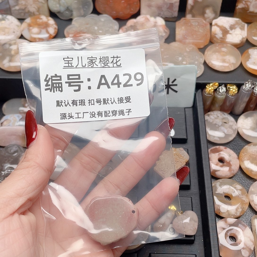 玛瑙/玉髓颈饰合金炸*宝