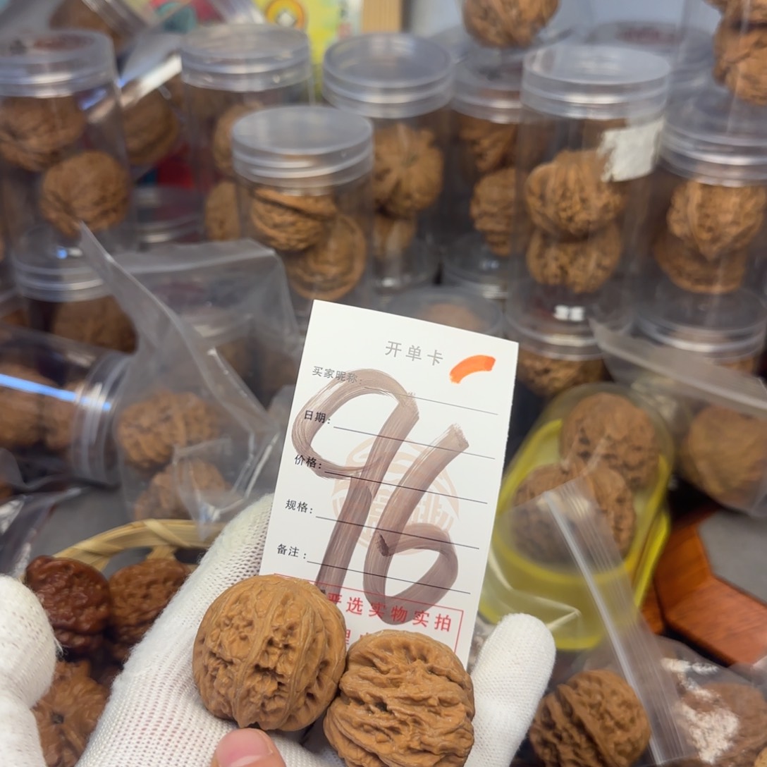 吊坠文玩核桃ᜊ****ᜊ核桃