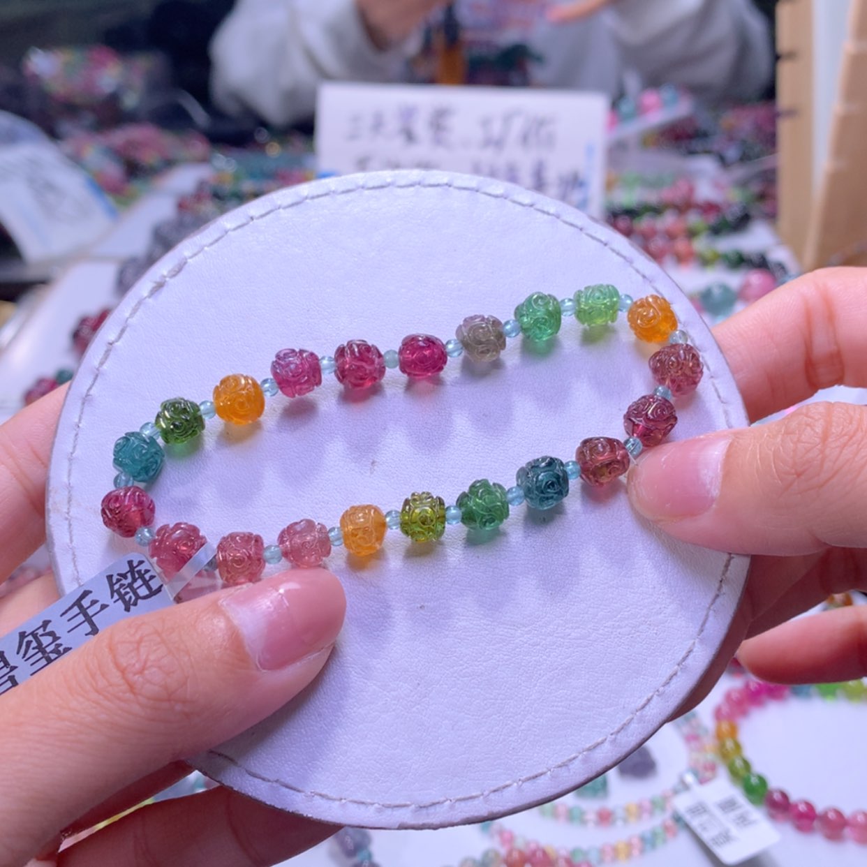 【闪购商品】未镶嵌手链碧玺7.6mm左右