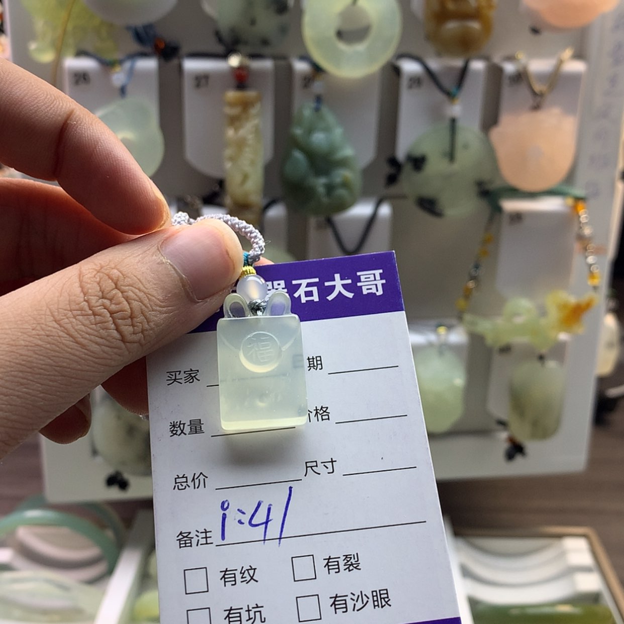 【闪购商品】蛇纹石玉颈饰未镶嵌