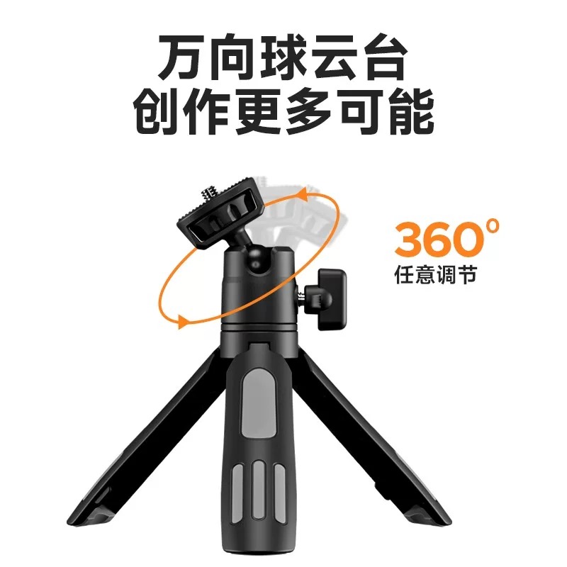 未拆封 SOULMATE/数魅 pocket3大三脚架稳定专用