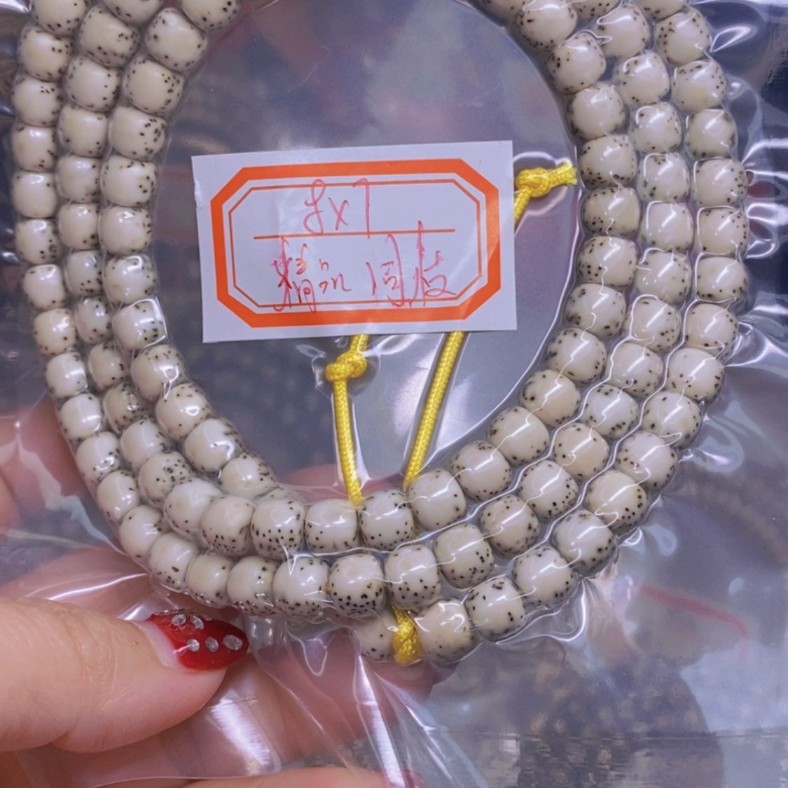 【闪购商品】星月菩提吊坠柿**捷海南