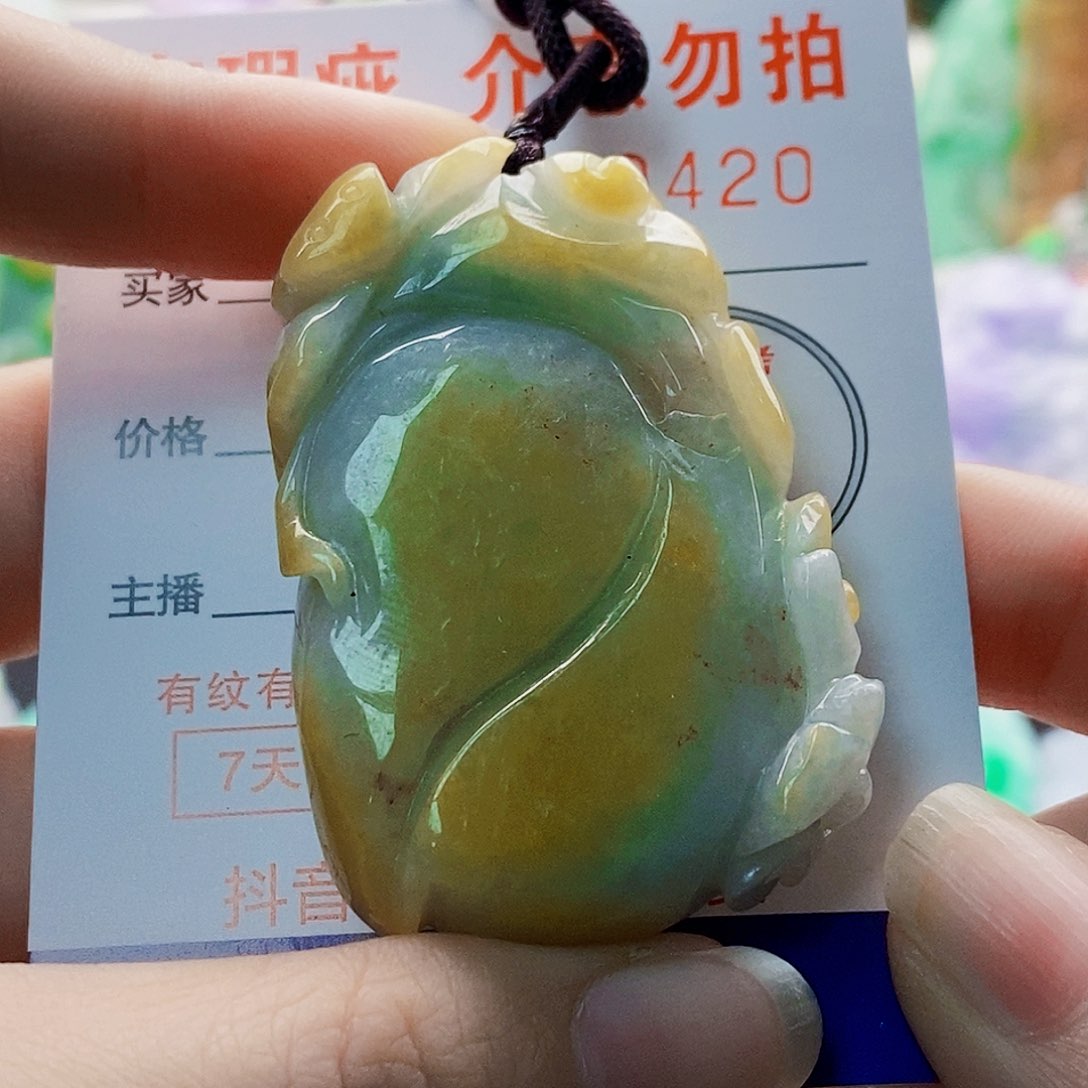 吊坠(不含链)未镶嵌翡翠