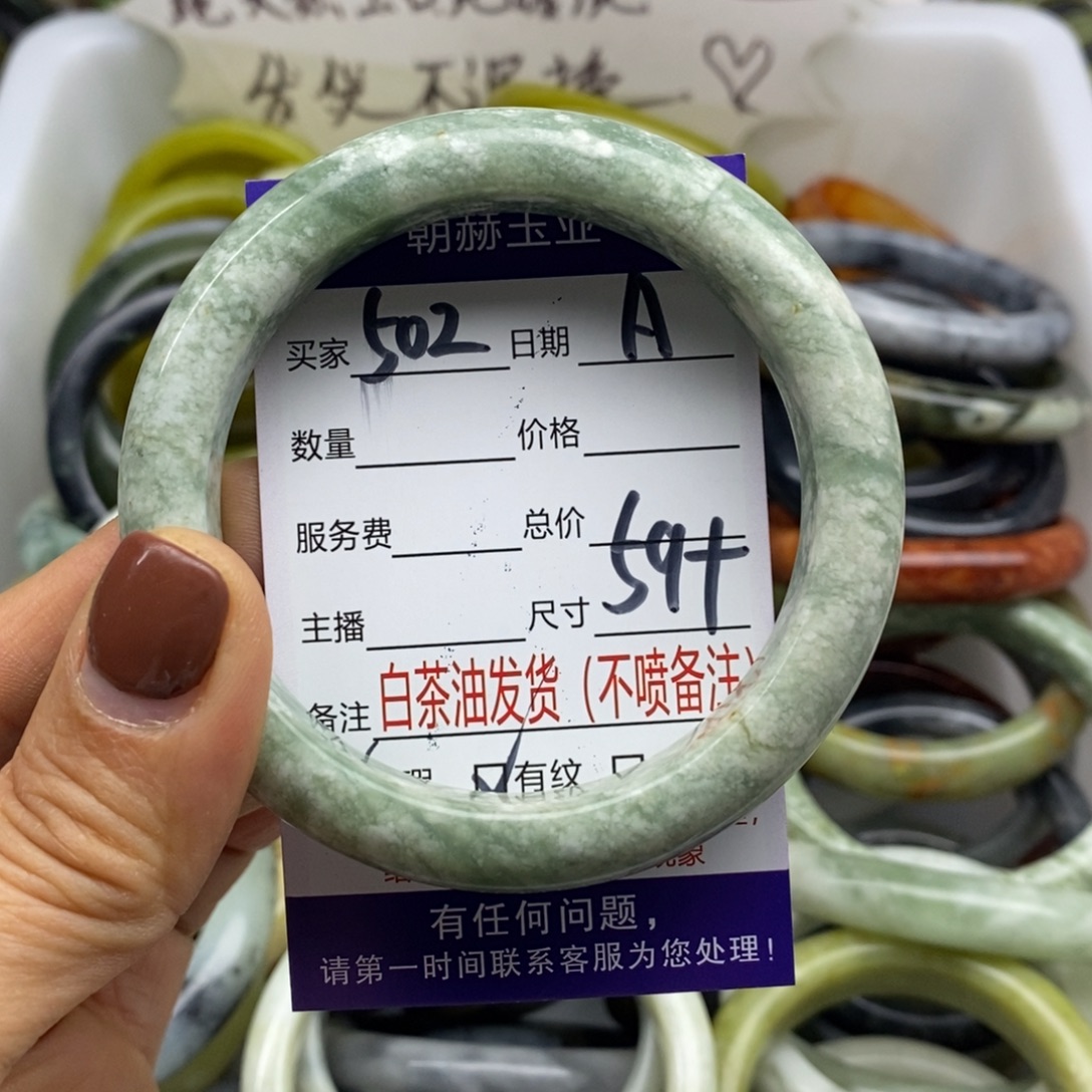 蛇纹石玉未镶嵌手镯