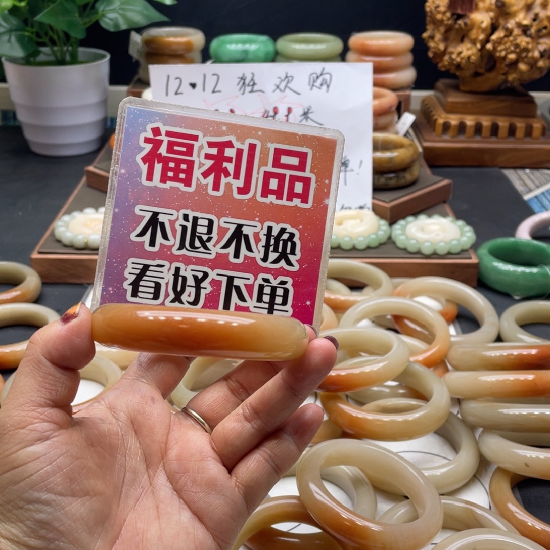 花***曦石英岩玉未镶嵌手镯