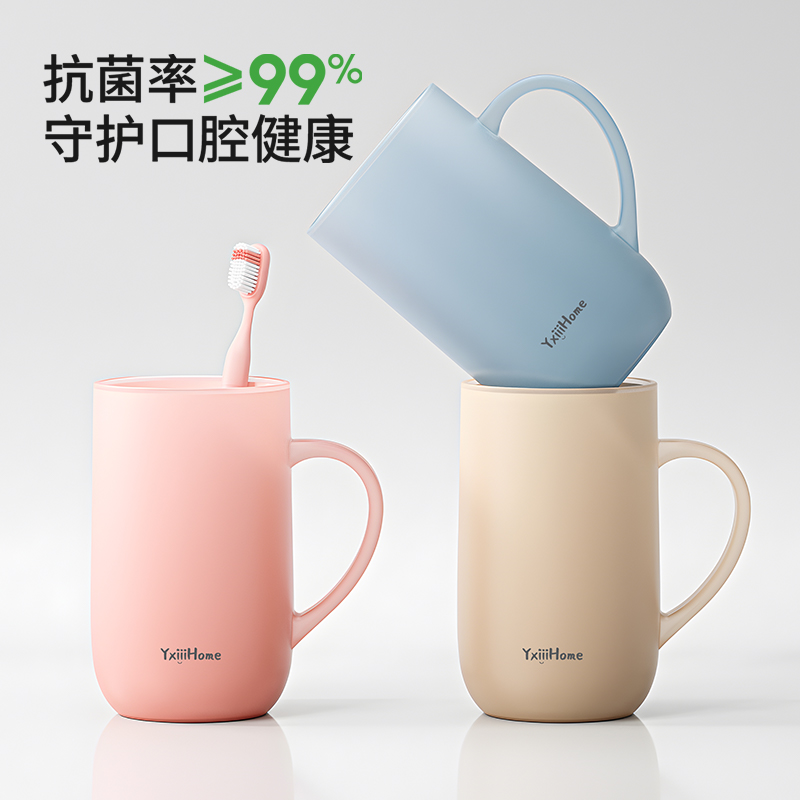2026新款抗菌防霉漱口杯家用情侣学生加厚防摔刷牙杯洗漱杯牙