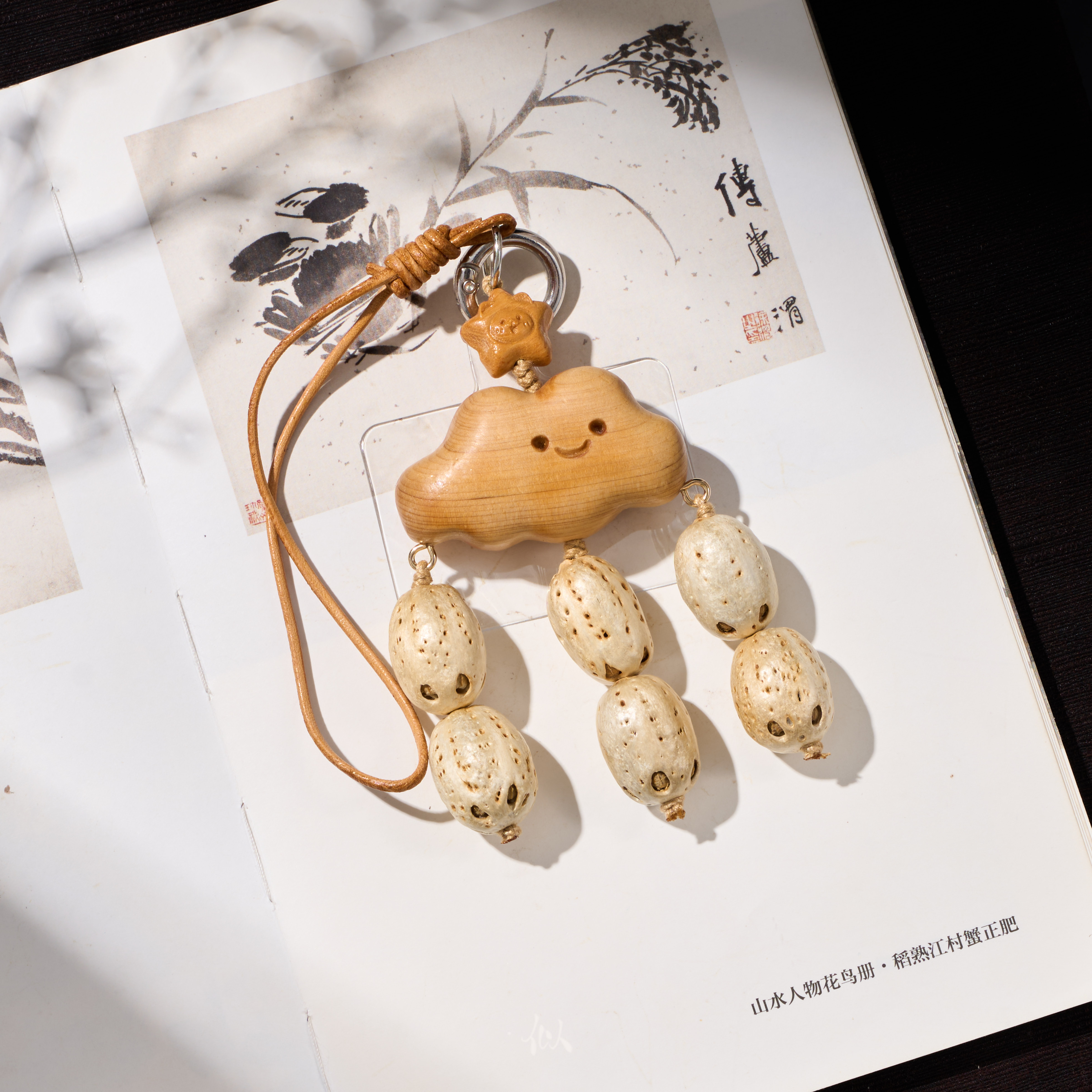 【云朵】·似梓珠宝·  五眼六通挂件 SZCC29100064