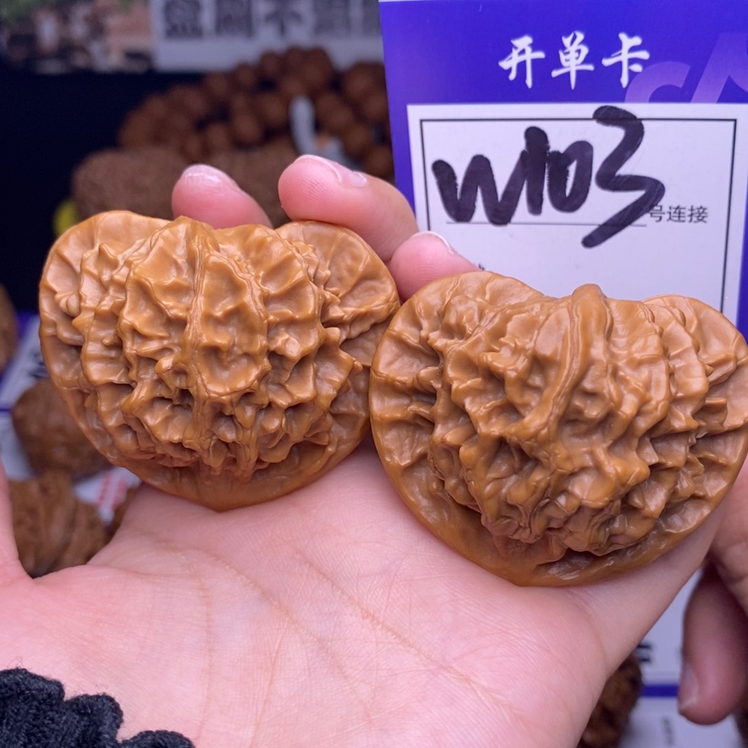 文玩核桃吊坠W103链接 帝王49尺