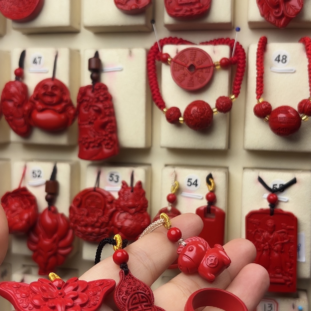 吾***坤天然辰砂红砂吊坠