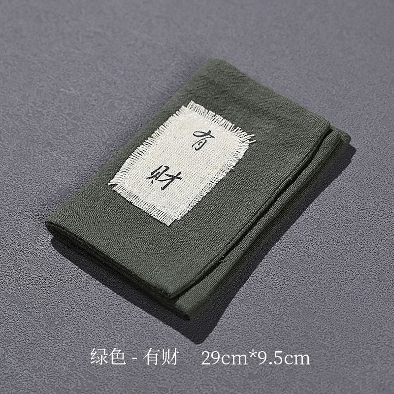【文堇堂】国风茶巾绿色-有财-棉麻亚麻中式国风复古吸水茶巾 0063