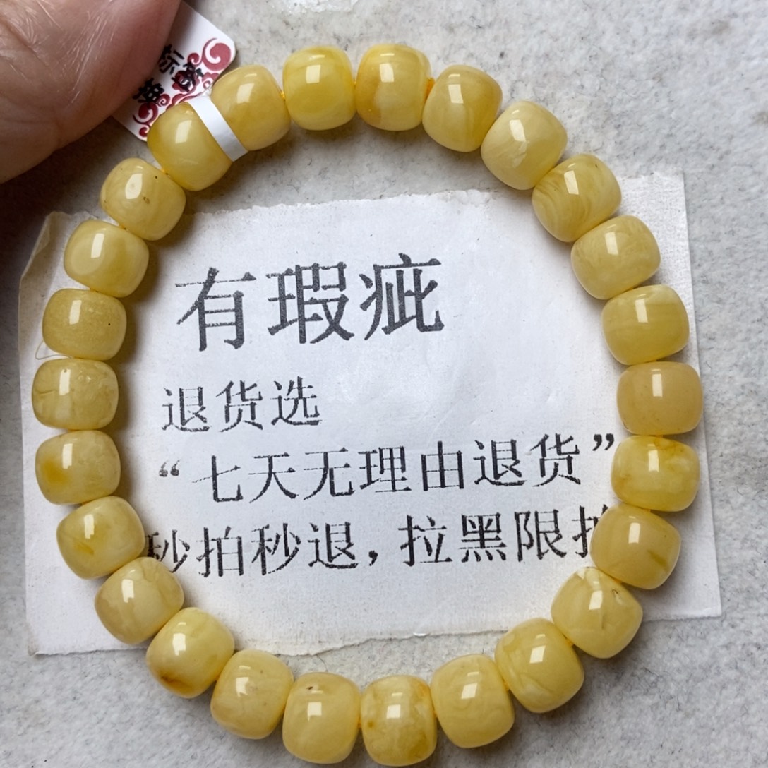 琥珀未镶嵌珠宝奇石20