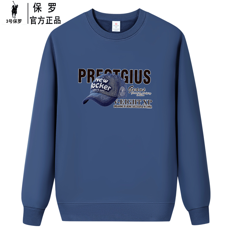 3号保罗圆领卫衣男加绒加厚情侣宽松休闲男时尚大码套头长袖外套