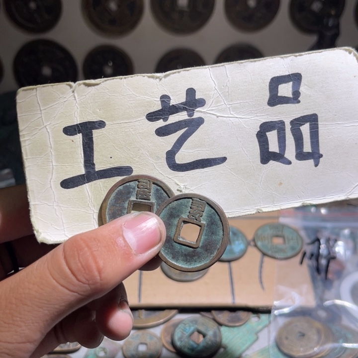 小***知铜工艺品的生产与