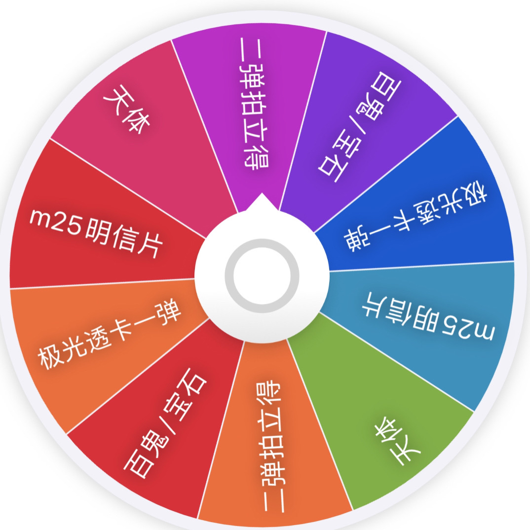 名侦探柯南  柯南二弹拍立得 中古欧三弹电话兰转盘