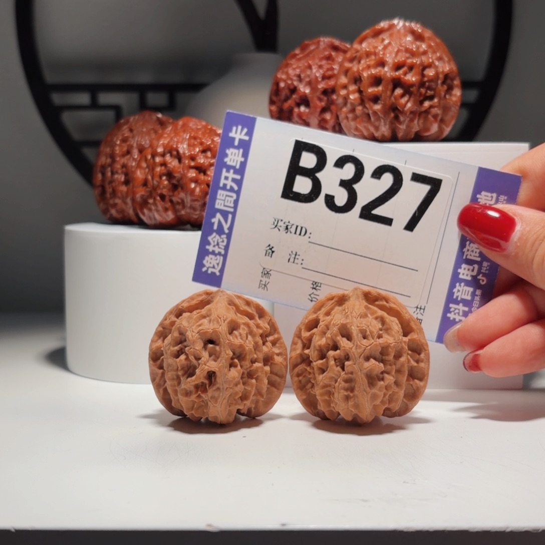 吊坠文玩核桃327号-逸捻橙皮苹果园A -尺39