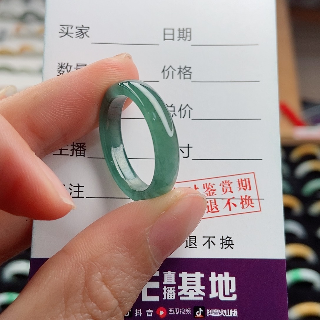 翡翠未镶嵌戒指圈口21