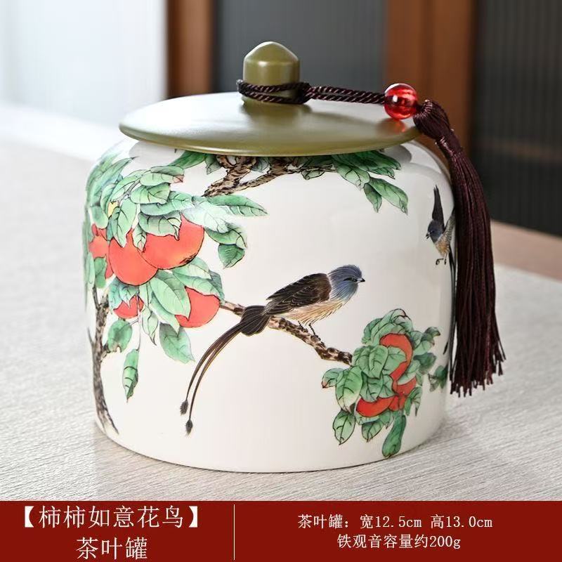 喜上眉梢陶瓷茶叶罐密封罐半斤装中式储存罐