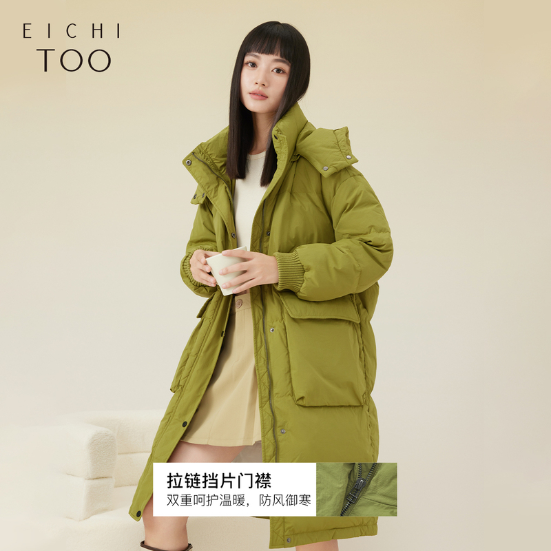 【90绒】爱居兔甜美减龄大口袋设计保暖羽绒服EWRAJ4N722A