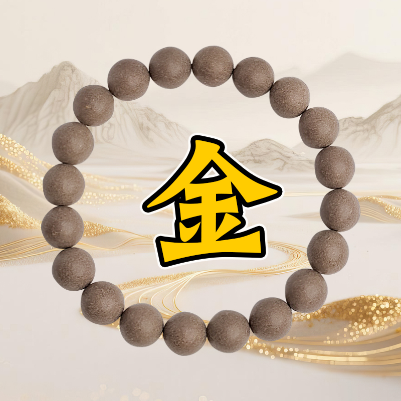 古法非遗中药合香珠手串金德香方清肃而敛五行自制手串