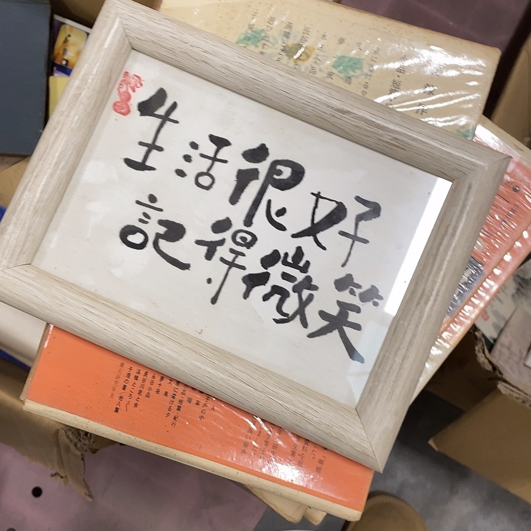 金***生精品剪纸作品欣赏