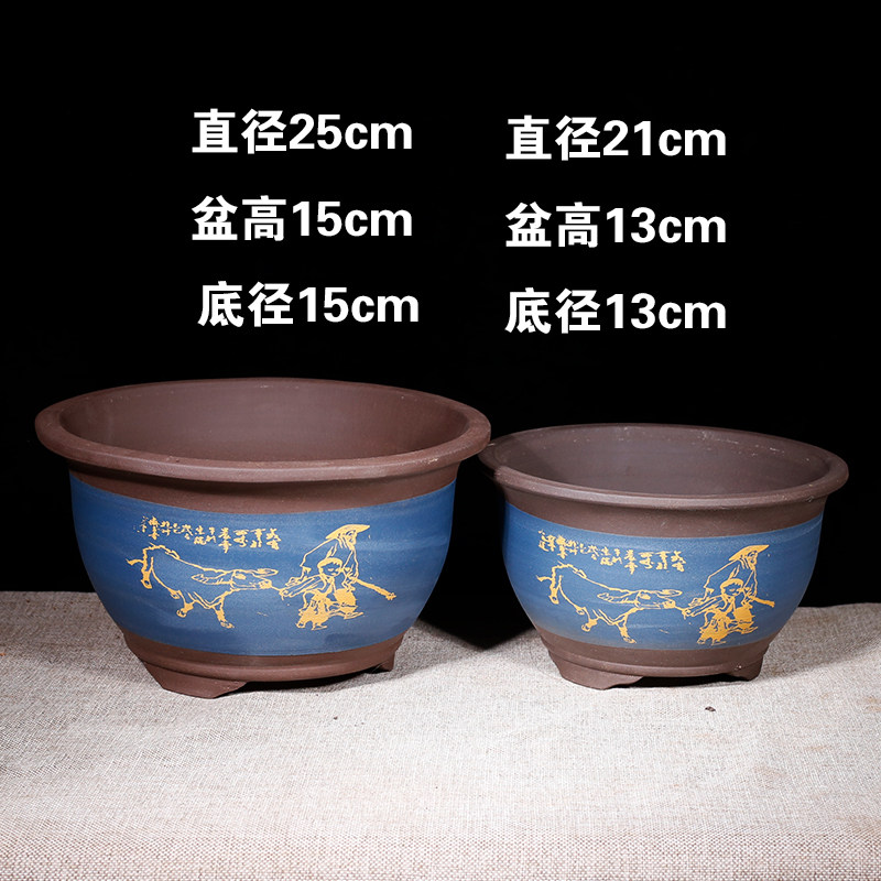 紫砂花盆多肉花盆三角梅绿萝专用花盆大口径阳台种菜盆陶瓷花盆