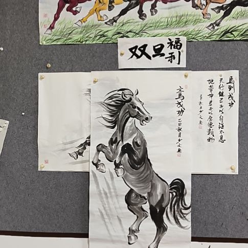 L***。立马成功国画纯手绘作品