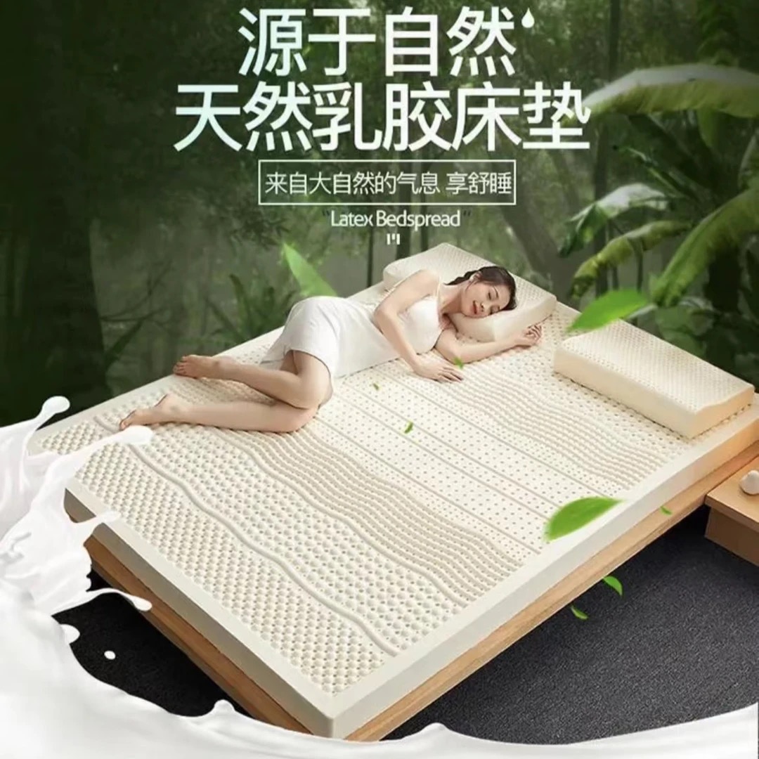 乳胶可折叠双人床软垫天然乳胶乳胶床垫正品100%天然乳胶