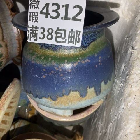 罐4312 微瑕38包邮景德镇陶瓷