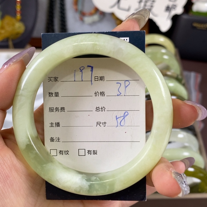 【闪购商品】蛇纹石玉手镯未镶嵌