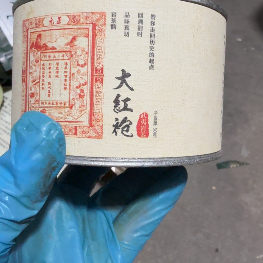 家***纺杂色豆（科檀/科特迪瓦檀木）