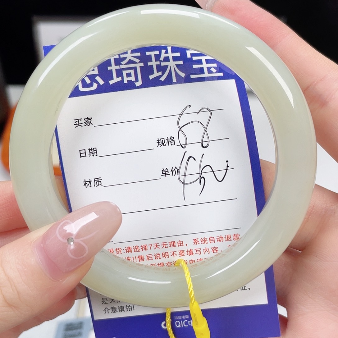 和田玉手镯未镶嵌