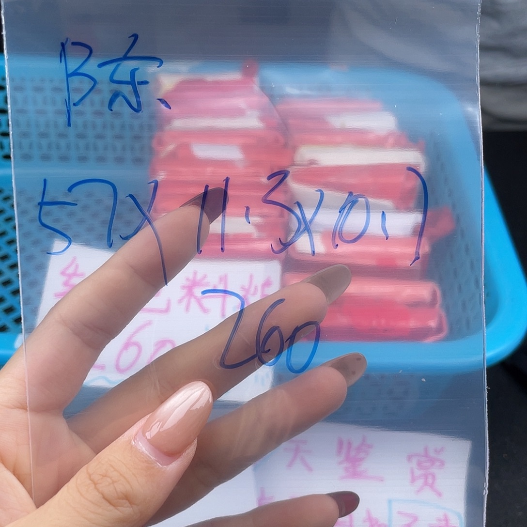 陈***意珐琅铜合金所见即所得