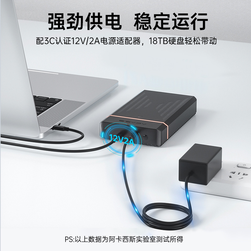 12-16TB电脑笔记本win掌机通用移动硬盘usb高速外接usb3.0