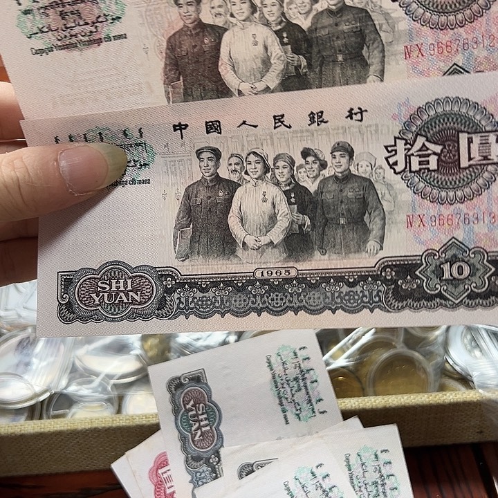 纸2张原票连号2356789999
