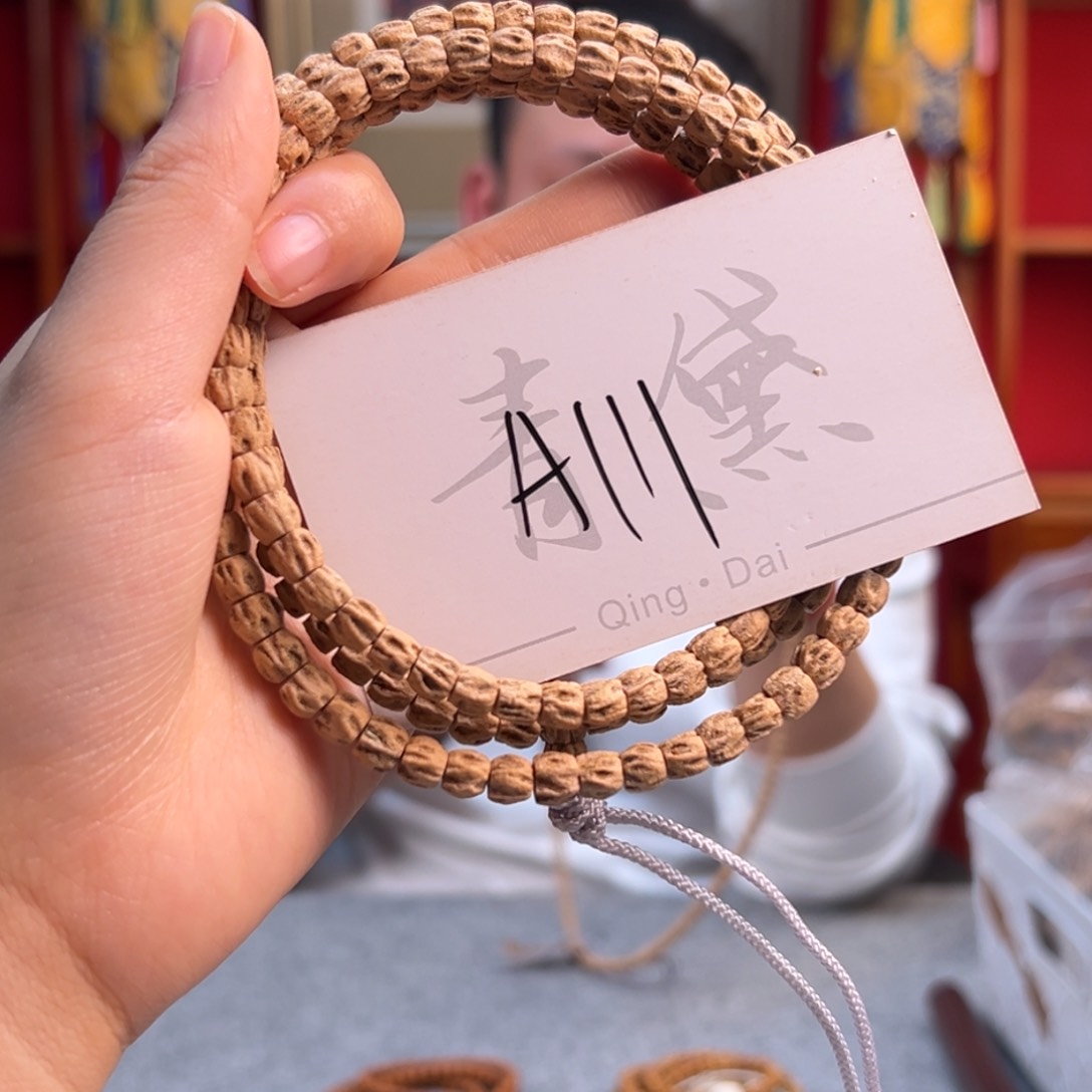 柏香籽/百香籽吊坠